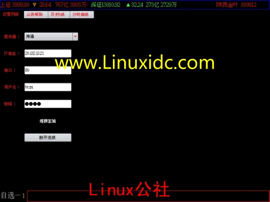 Ubuntu下安装摇钱树股票行情分析软件(图)