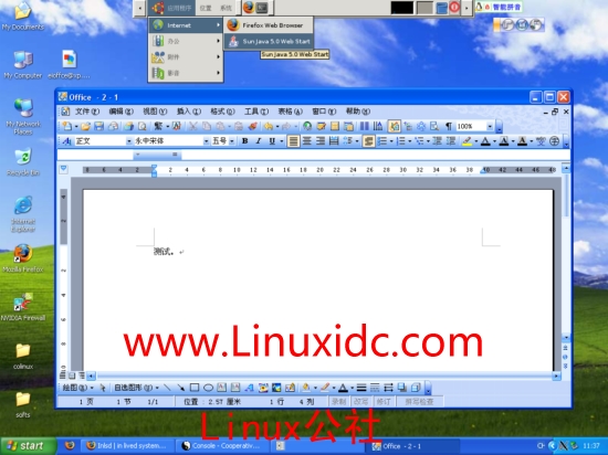 Windows下使用coLinux运行Ubuntu7.10