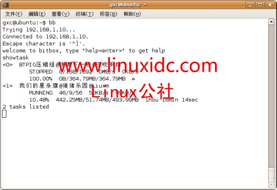 Linux环境下P2P软件Bitbox的安装配置