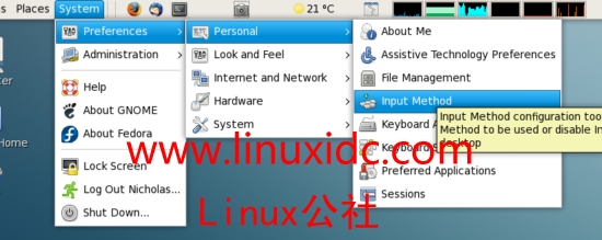 Fedora 8中yum设置相关知识(图)