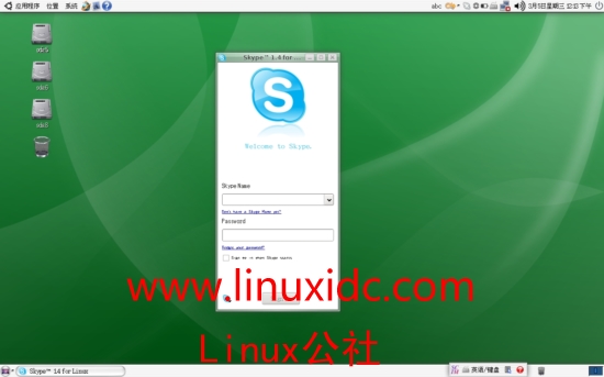 Ubuntu 7.10中安装skype(配图)