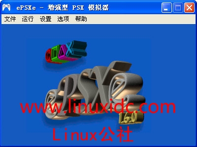 面向Ubuntu的PS模拟器ePSXe v1.6.0本地下载
