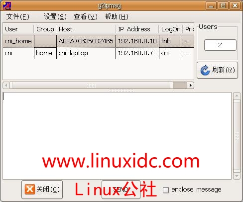 图解Ubuntu下编译安装飞鸽传书IPMsg步骤