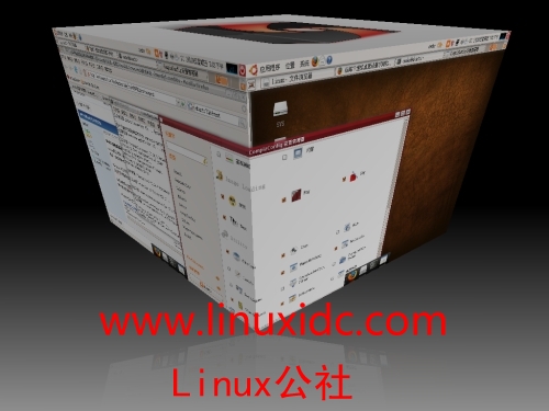 喜欢Ubuntu7.10超酷的3D特效(组图)
