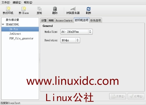 Ubuntu下安装安装hp网络打印机图解