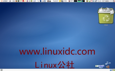 把Ubuntu黄主题的换成蓝色主题（图）