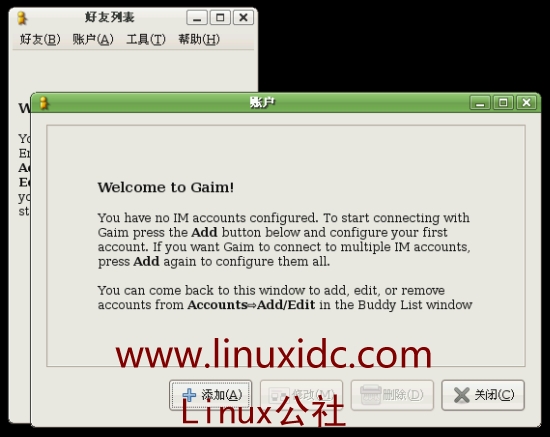Ubuntu下使用IRC进行聊天详细图解