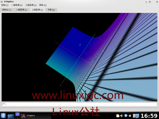 面向MagicLinux 的 KDE 4.0.1已经可以用了