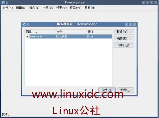 Magic Linux 下轻松搭建IRC聊天室(图)