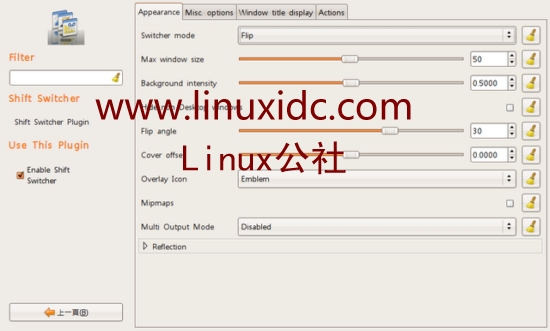 Ubuntu 7.10下启用模拟类Vista的Flip3D视窗切换特效(图)