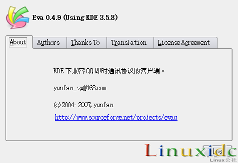 Ubuntu下使用最新版EVA QQ