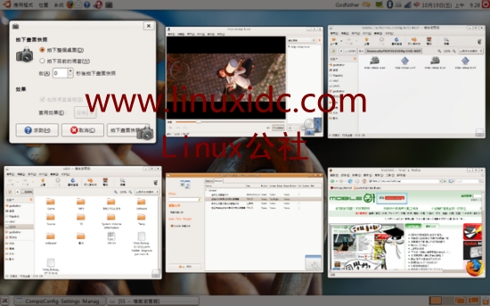 Ubuntu 7.10下打开Expose与Cover Flow桌面特效(图)
