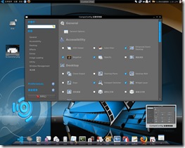 Ubuntu 7.10 界面美化相关知识集(组图)
