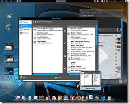 Ubuntu 7.10 界面美化相关知识集(组图)