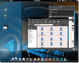 Ubuntu 7.10 界面美化相关知识集(组图)