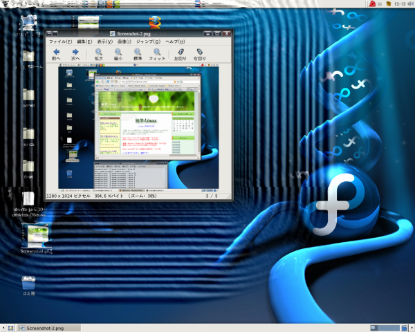 Fedora8 硬盘安装
