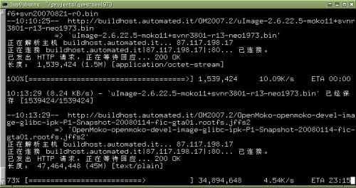 在Ubuntu环境中安装Openmoko模拟器(组图)