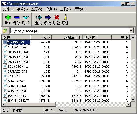 十大Linux下免费软件替换盗版软件(组图)