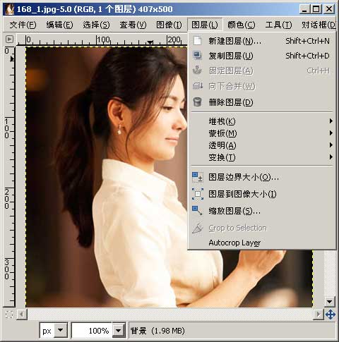 十大Linux下免费软件替换盗版软件(组图)