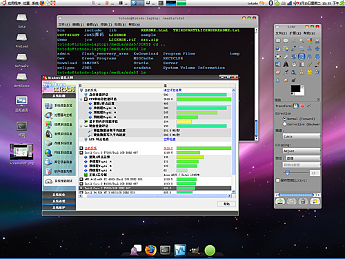 Ubuntu 7.10实用而绚丽！微软你怕了吗？