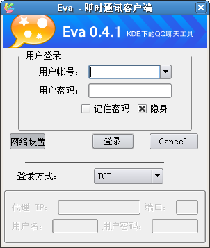 Linux菜鸟学安装QQ