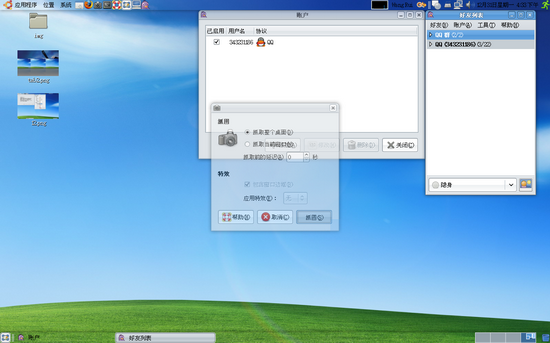 Ubuntu7.10+Compiz Fusion开启3D特效让Vista汗颜