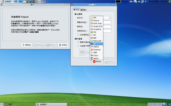 Ubuntu7.10+Compiz Fusion开启3D特效让Vista汗颜