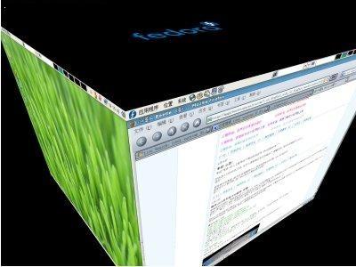 Fedora8中3D效果启动笔记