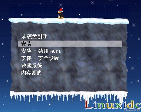 Suse Linux 10.0 安装过程图文讲解手把手教会你