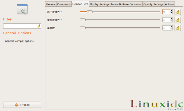 Ubuntu7.10下3D桌面特效全开(图)