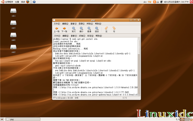 在Ubuntu7.10下安装使用QQ其实太简单太容易了,但是还是有不少新手朋友在QQ上提出不知怎么使