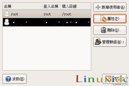 开启Ubuntu7.10 的 root账号登录(图) 