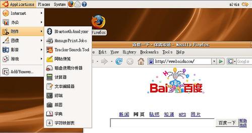 用Wmware安装Ubuntu7.10(图)