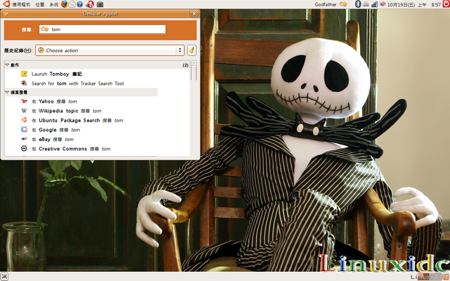 再看Ubuntu 7.10的全新改进(组图)