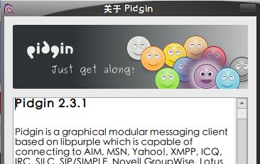 Pidgin 2.3.1已经发布,更新对QQ支持