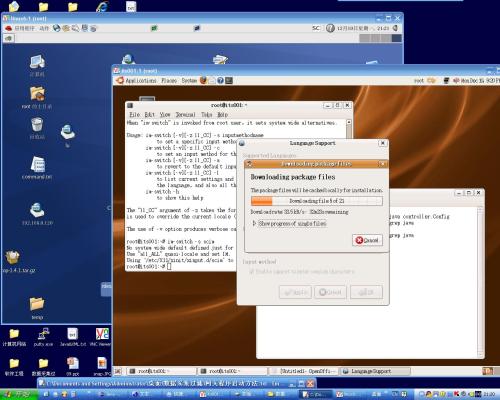 Ubuntu7.10里安装VNC问题的解决(图)