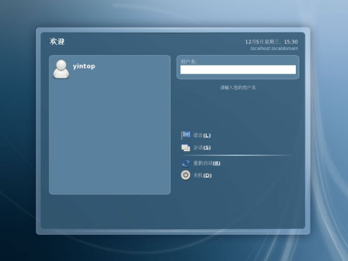 Linux试用之在Fedora8下用MSN聊天(组图)