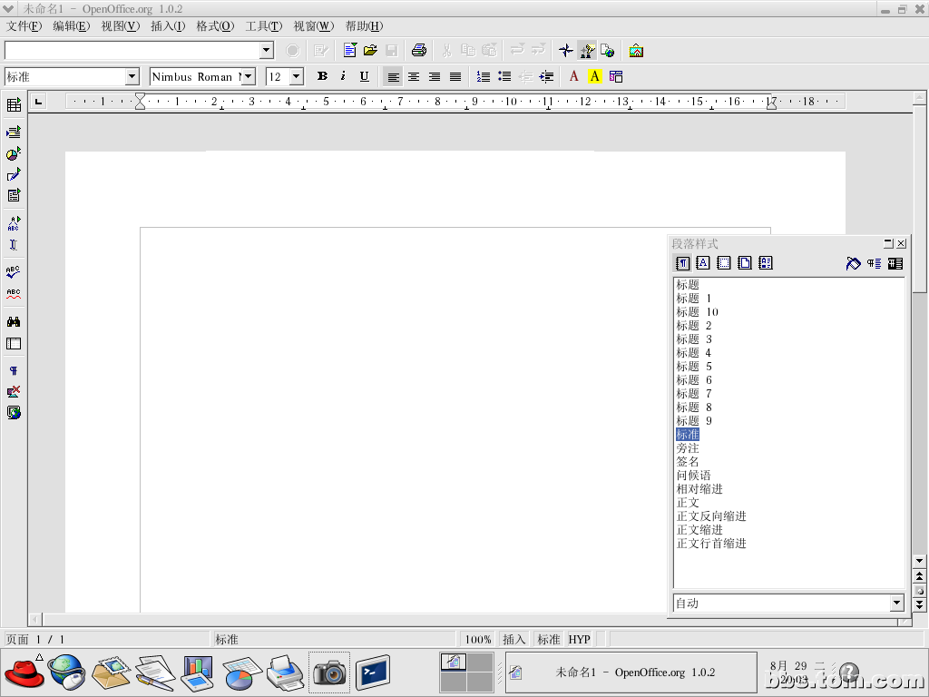 刚进入Linux世界(组图)