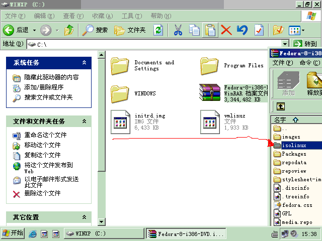 Fedora 8 硬盘安装跟我学(图)