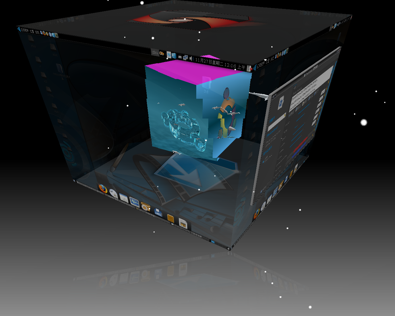 Ubuntu 7.10下安装最迷人的3D桌面(图)