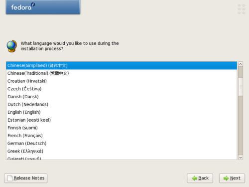Fedora 8 安装全过程(图)