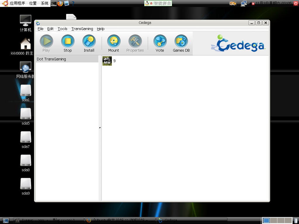 Ubuntu7.10下成功模拟极品飞车9(附图)