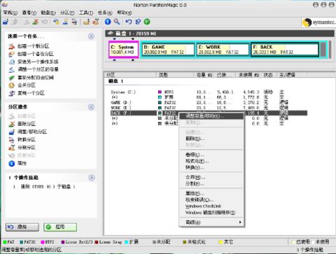 红旗Linux6.0桌面版+XP双系统的安装方法(组图)