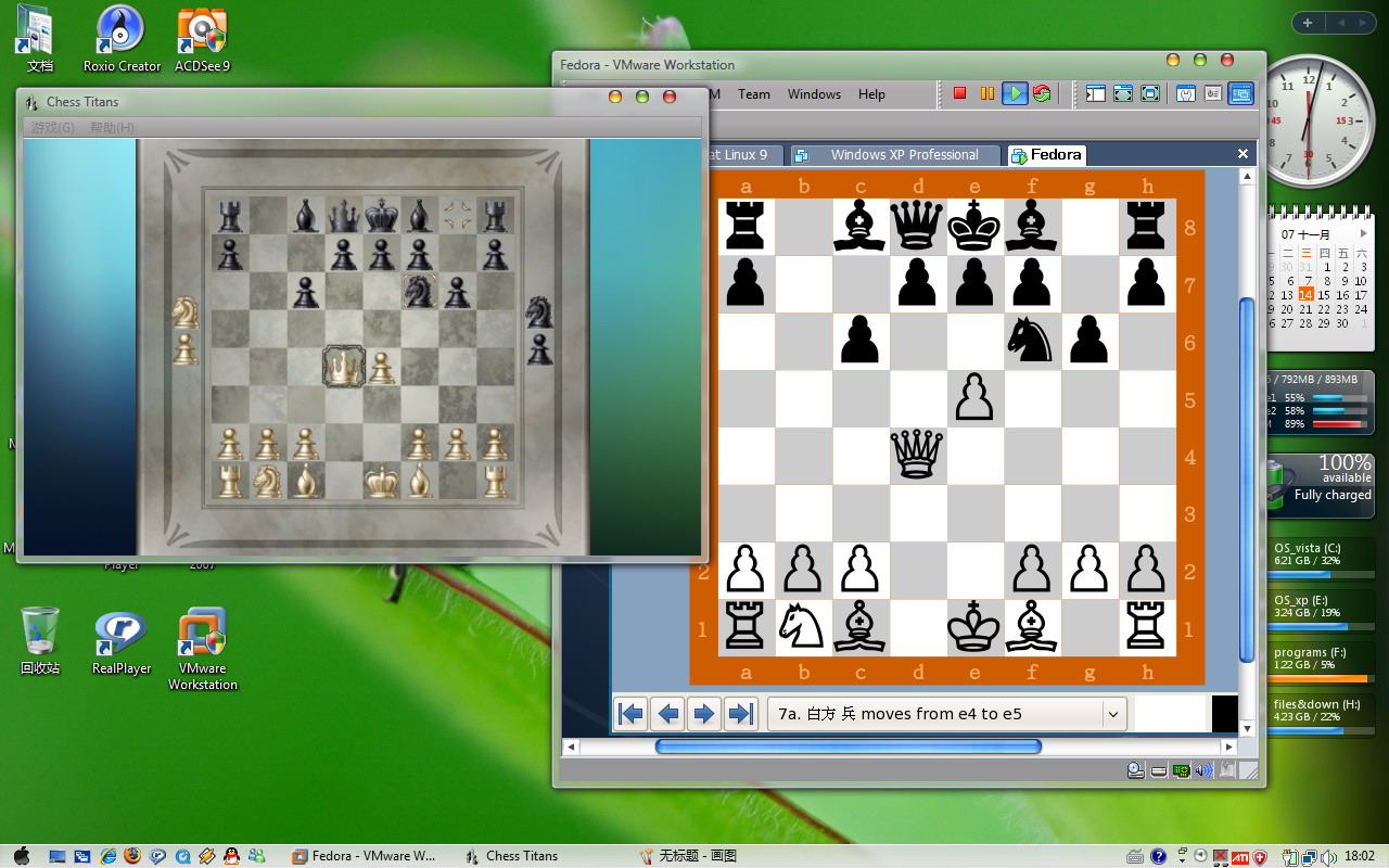 在 Fedora 8 与 Vista下国际象棋比较