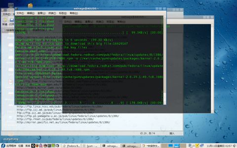 Fedora 8中使用axel加速yum(图)