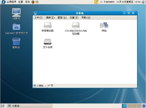 看看我用虚拟机装的Fedora 8(图)