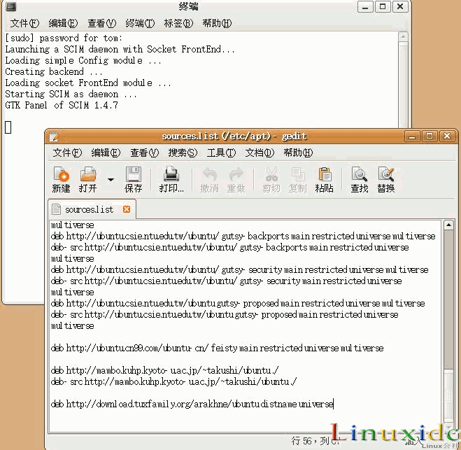 Canon和ESPON打印机在Ubuntu 7.10下的设置(图)