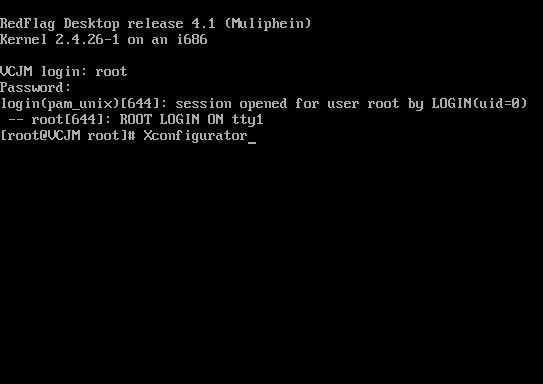 Fedora8图形界面进不去的解决办法