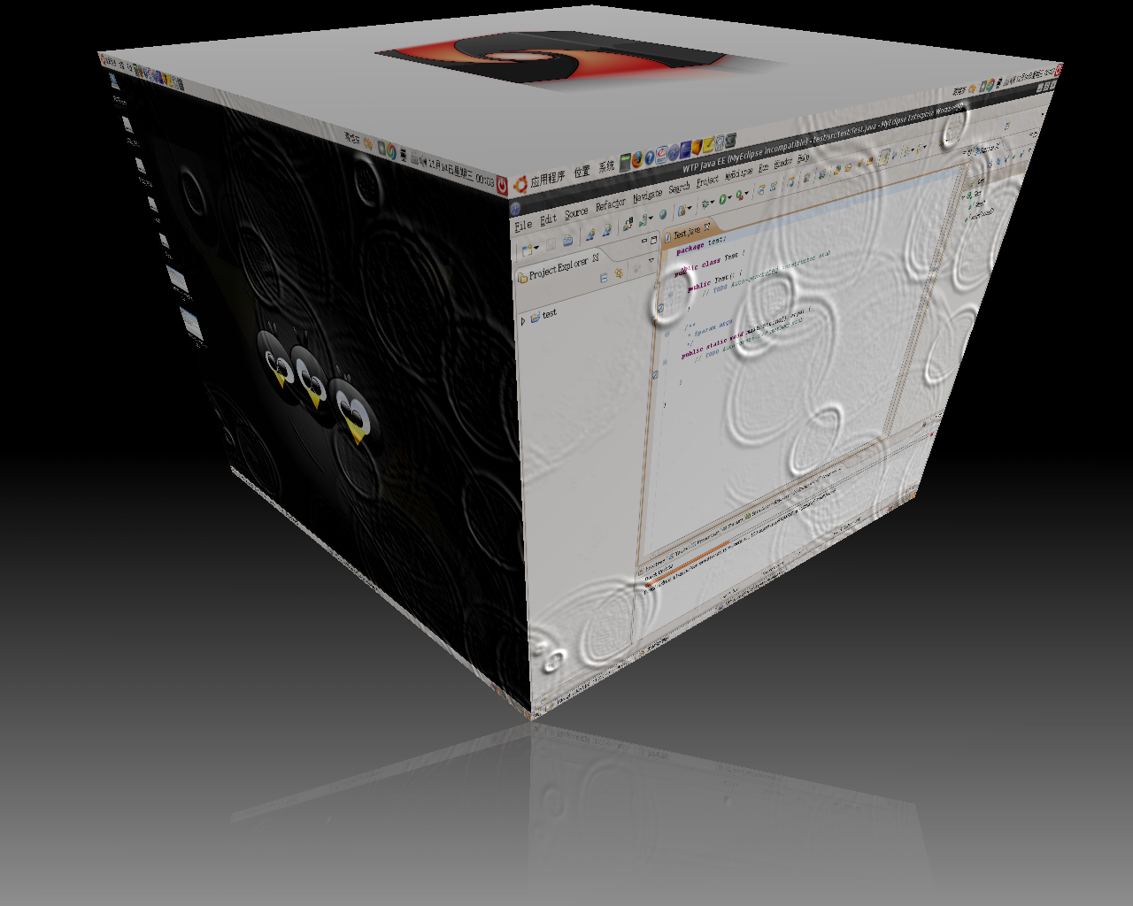 看看我的Ubuntu7.10的3D桌面