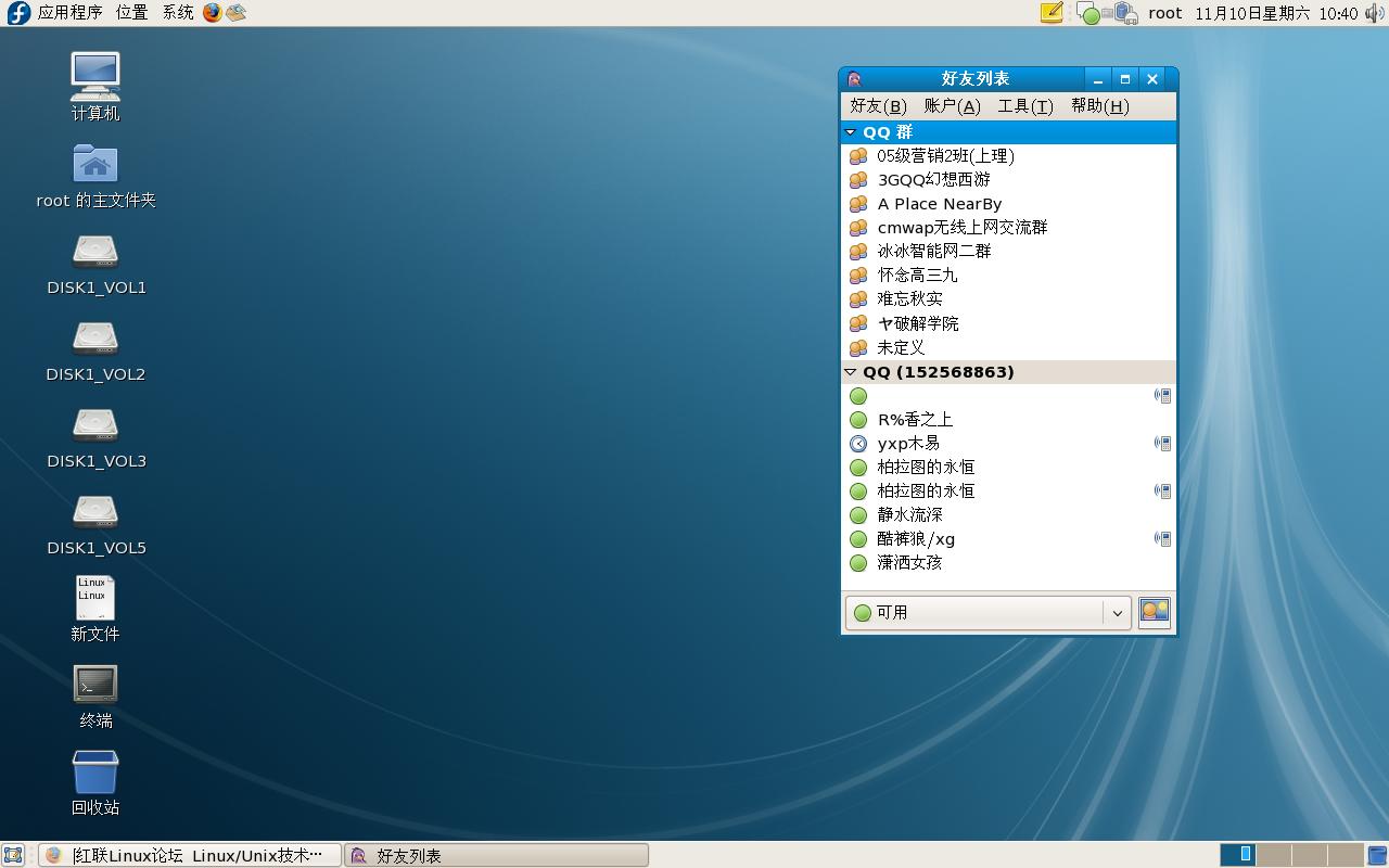 Fedora 8 内置的pidgin可以直接登录QQ了
